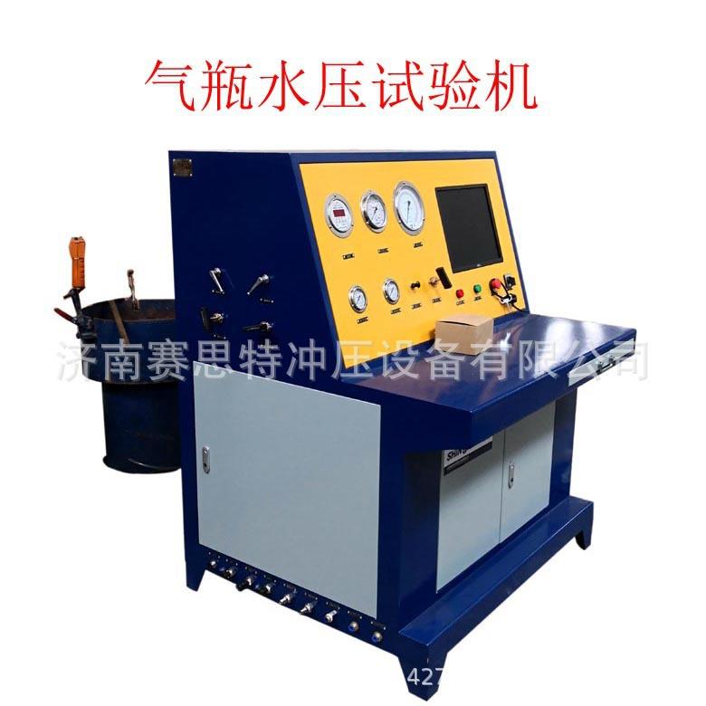 气瓶钢瓶外侧法水压试验机（计算机控制）气瓶水压测试台
