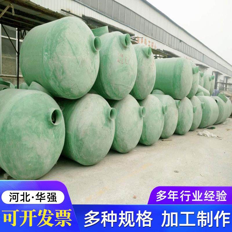 150立方玻璃钢化粪池污水处理成套设备厂 地埋式沉淀池成品隔油池,汽车零部件/养护/美容/维保,油水分离器,淘宝优惠券,粉丝福利购,淘宝优惠卷
