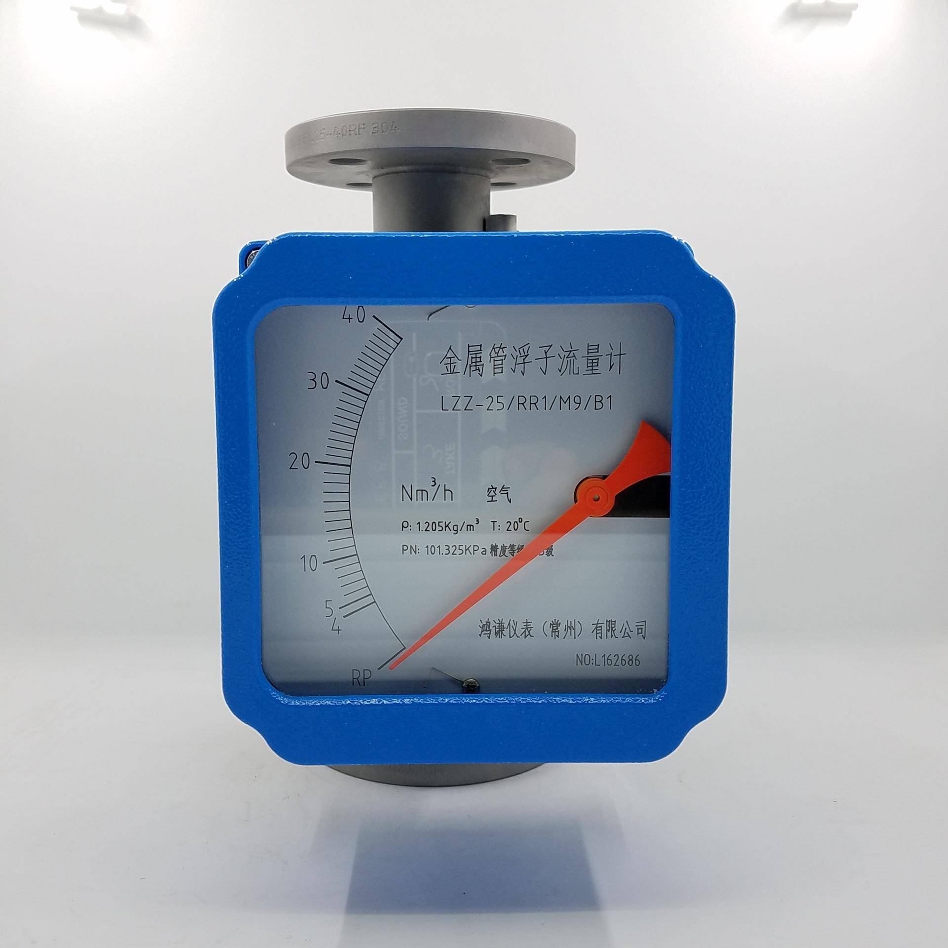 LZZ-25LZZ-40金属管浮子流量计机械式表头指针显示