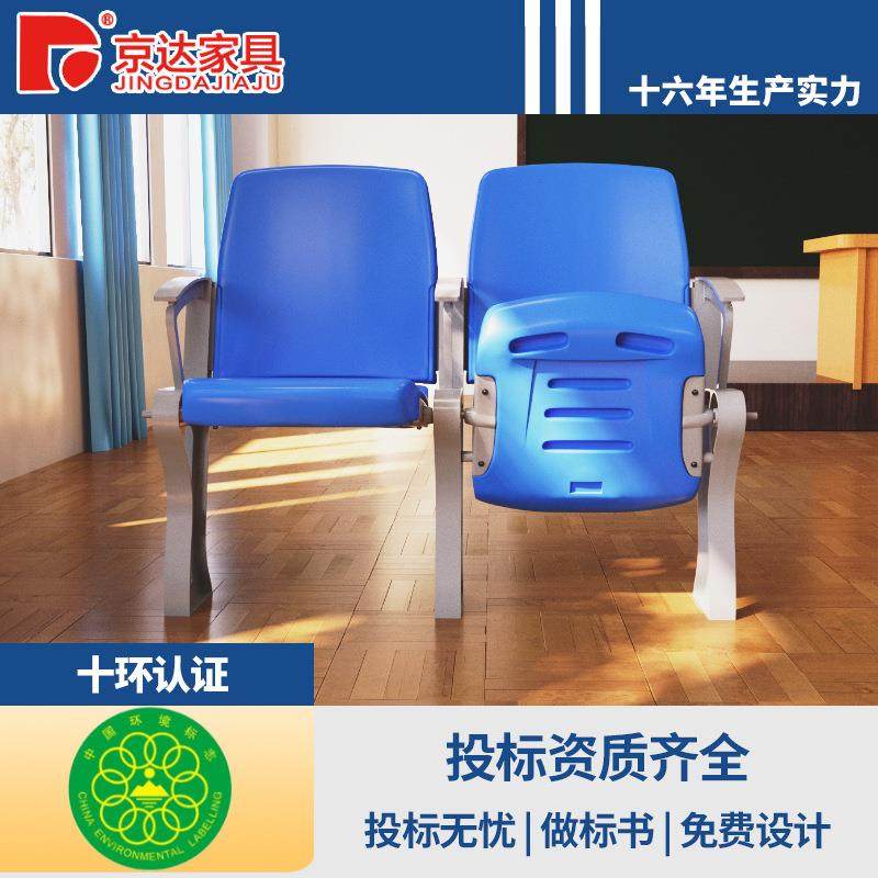 阶梯教室椅学生课桌椅 会议室排椅礼堂大学多媒体课桌椅厂家,商业/办公家具,等候椅系列,淘宝优惠券,粉丝福利购,淘宝优惠卷