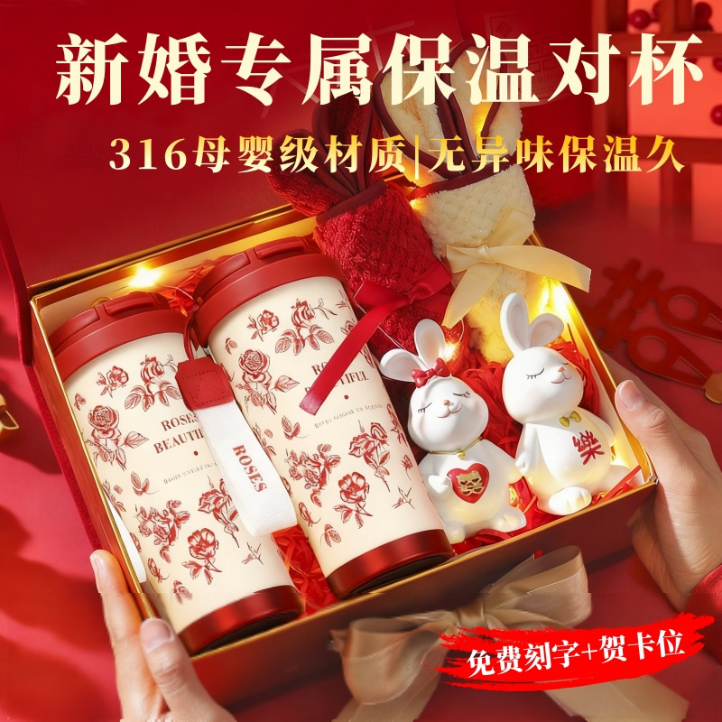 结婚礼物送新人新婚摆件高档实用