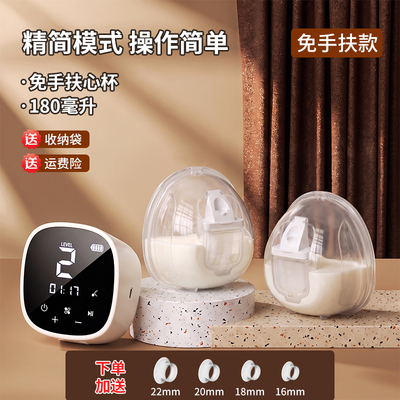 Lubebi Double-Sided Electric Breast Pump, Massage Breast Pump, Fully Automatic Hands-Free Breast Pump, Quiet Breast Pump — 4