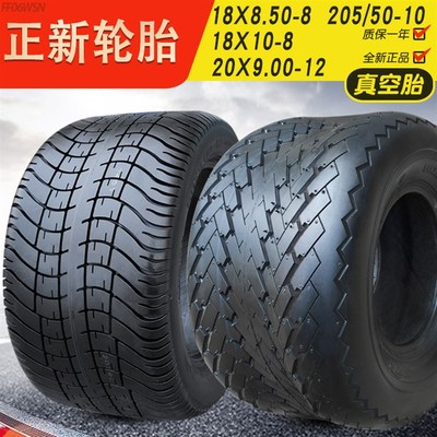 正新轮胎16/18*8.50/9.50/10-8观光车20x9.00-12巡逻车205/50一10