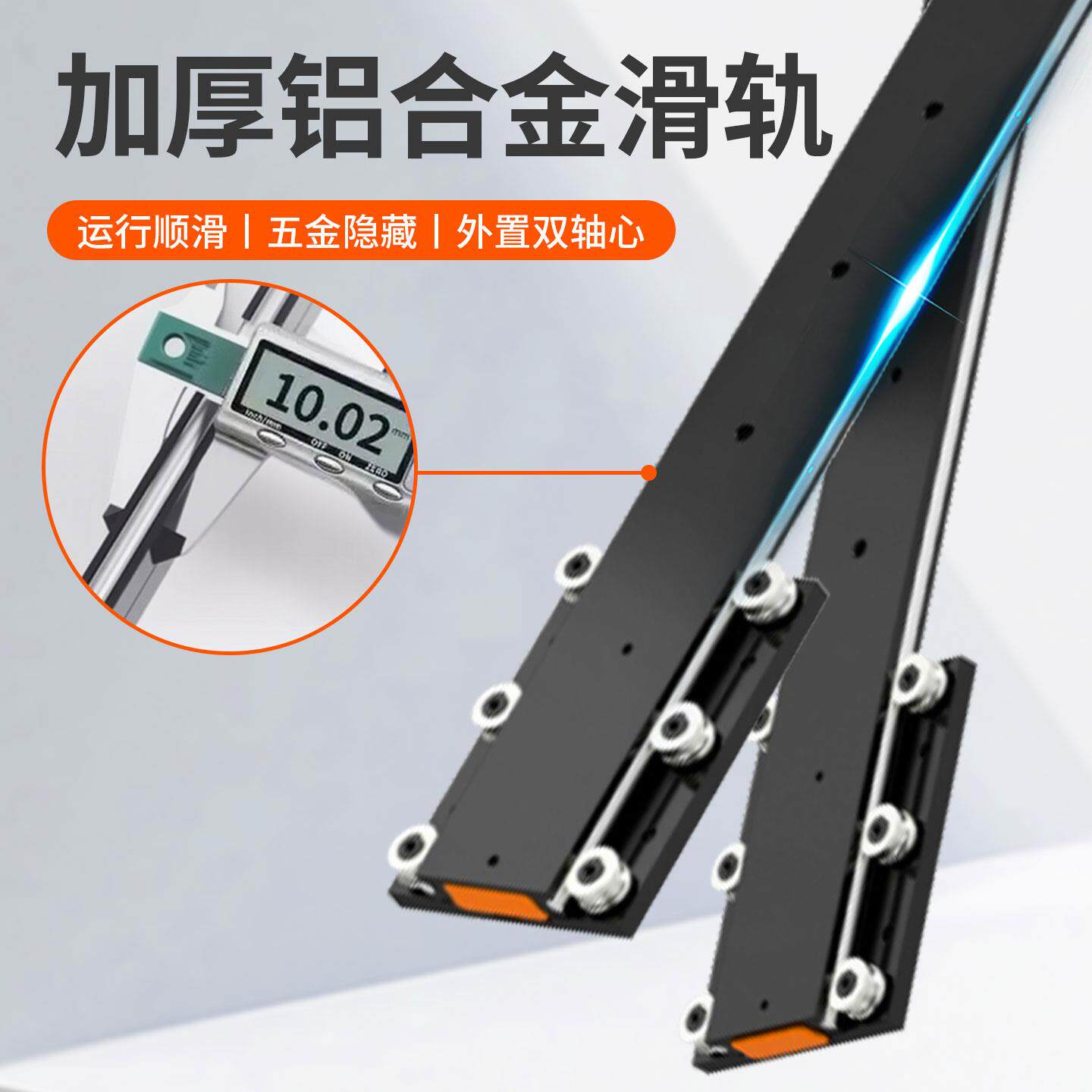 轨隐形托底重型飘GFB底窗滑书桌推拉伸缩轨道窗轨台抽拉缓冲装导