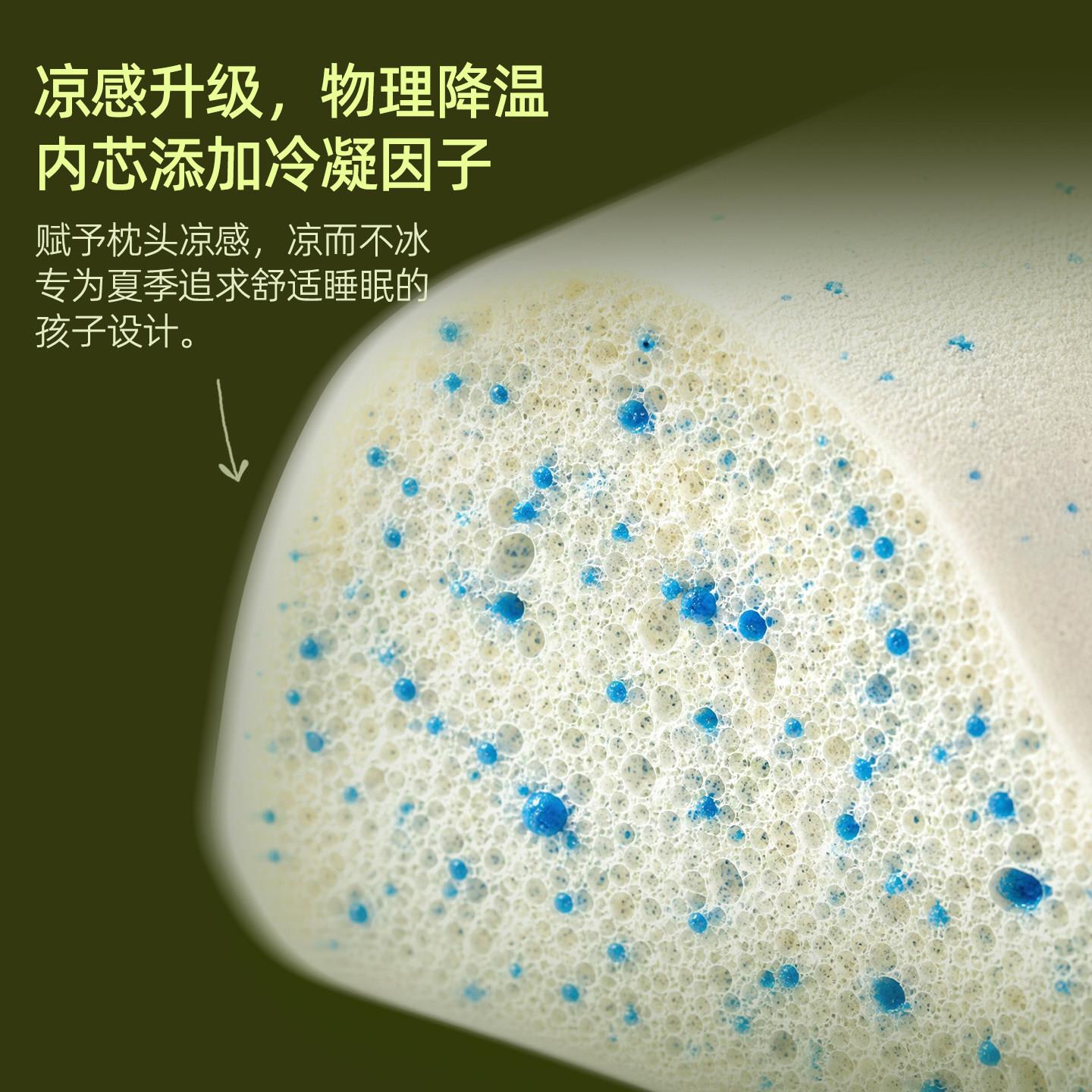 儿童枕头6到小岁以上孩2专用季通用睡KBLD260眠健康护脊颈a四类记
