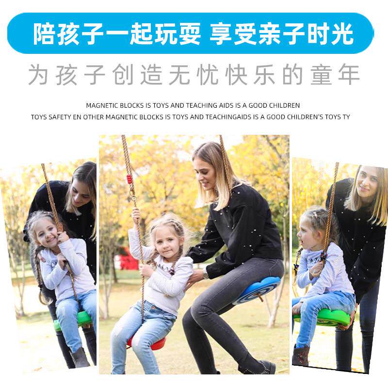 CTTC052119C儿童秋千滑索座S幼儿索道滑轮游乐场底室内外溜索座工