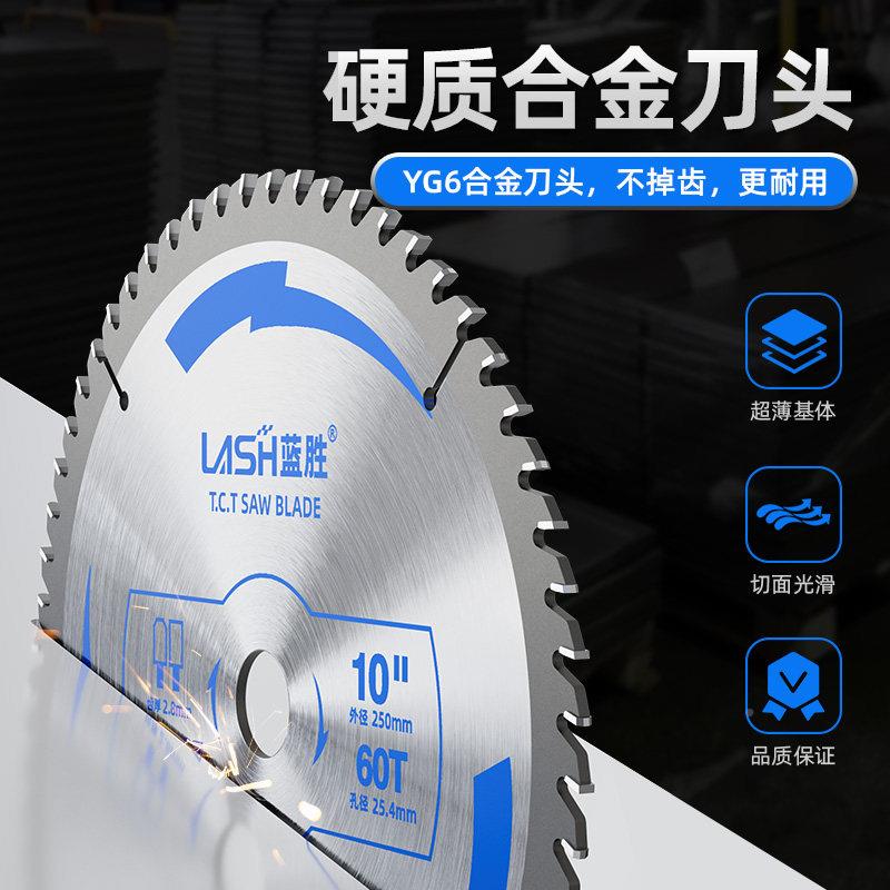 铝合金锯片手4/7/8/91/2/14/16寸圆锯机专持锯斜切锯木工用锯