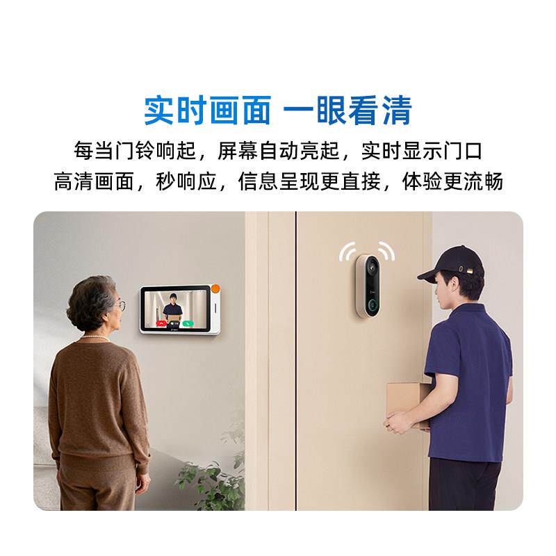 360可视门铃套装智能显示屏电子猫眼超清摄像头