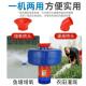 鱼塘增氧机喷水式 增氧机氧气机灌溉220V浮泵养鱼氧气泵鱼塘增氧泵
