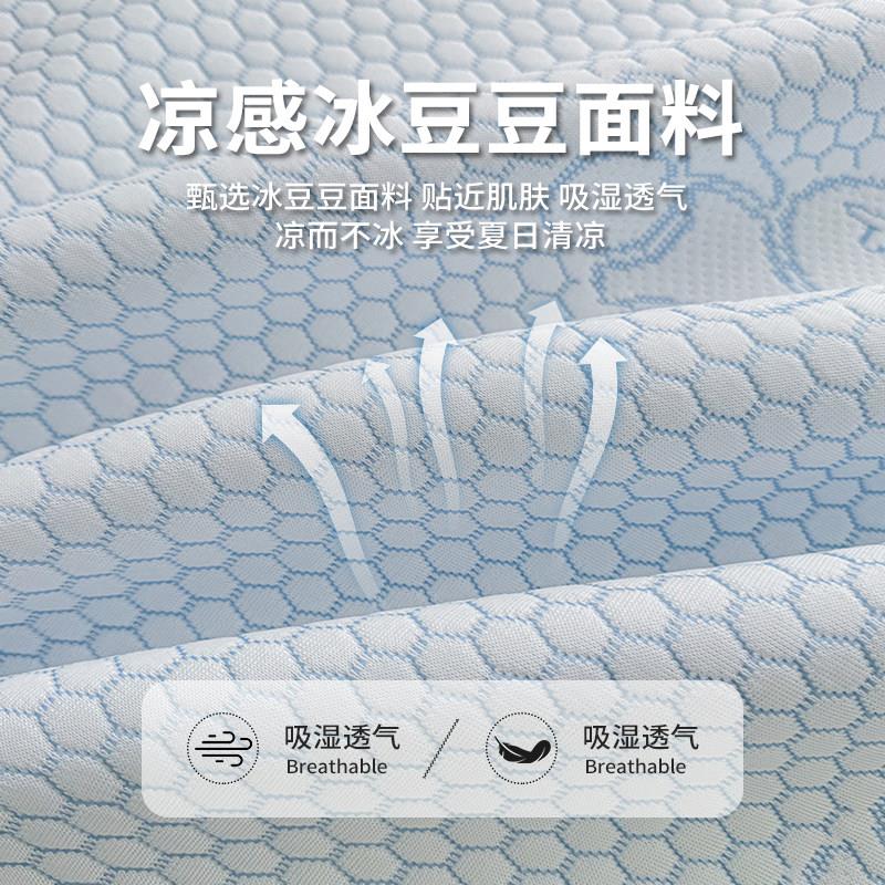 豆子豆凉凉YL20250席夏季冰丝席三件套冰可机洗单人空调席子夏天