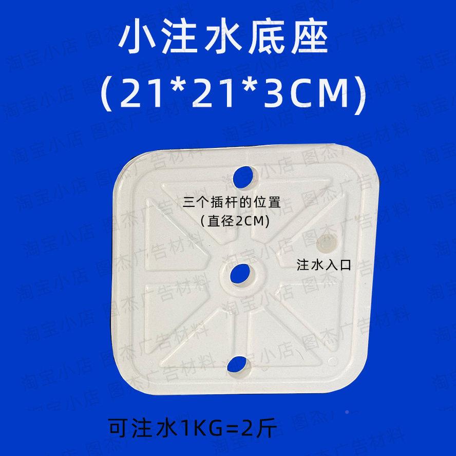 kt板支架注水底座背景支撑撑架直婚庆场挂花汽球布幔景布壶置白色图片