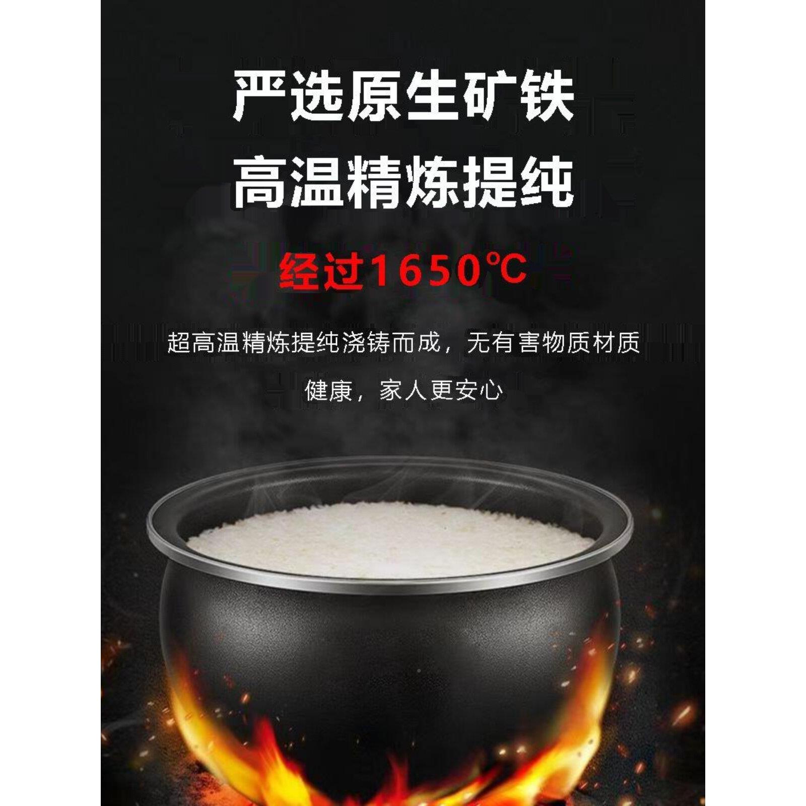 康辉尔.升黑白0型涂层无涂人层铸2铁内胆1-4RC18A家用5电饭煲出口