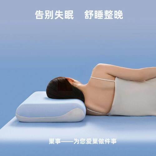 1118忆亚护记棉枕头枕芯枕颈深睡朵酒店同款零压慢回弹护颈椎睡眠
