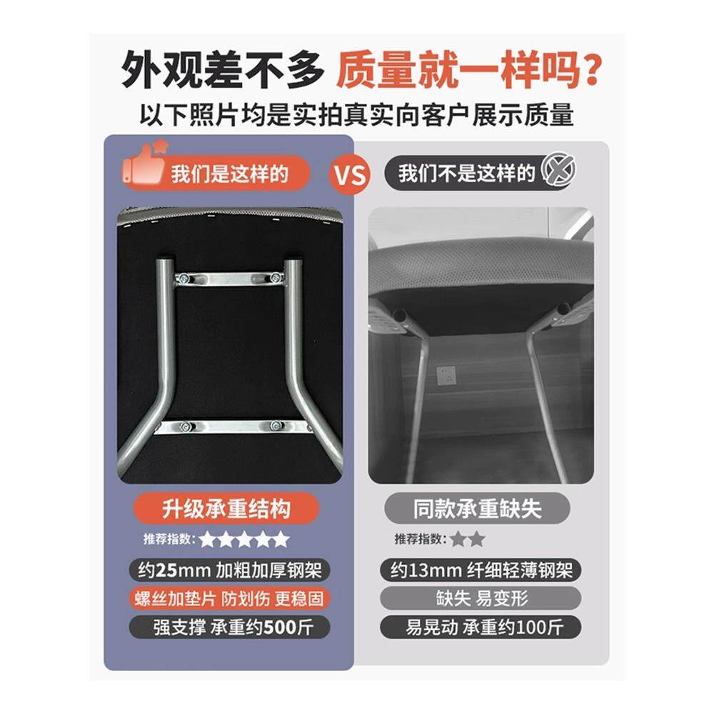 电脑椅办公椅子舒适久坐办公室员工椅家用舒服护腰会议椅靠背椅子