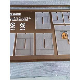 小区物业公告栏 不锈钢公告栏 通知栏 展板宣传栏 单位信息公示栏