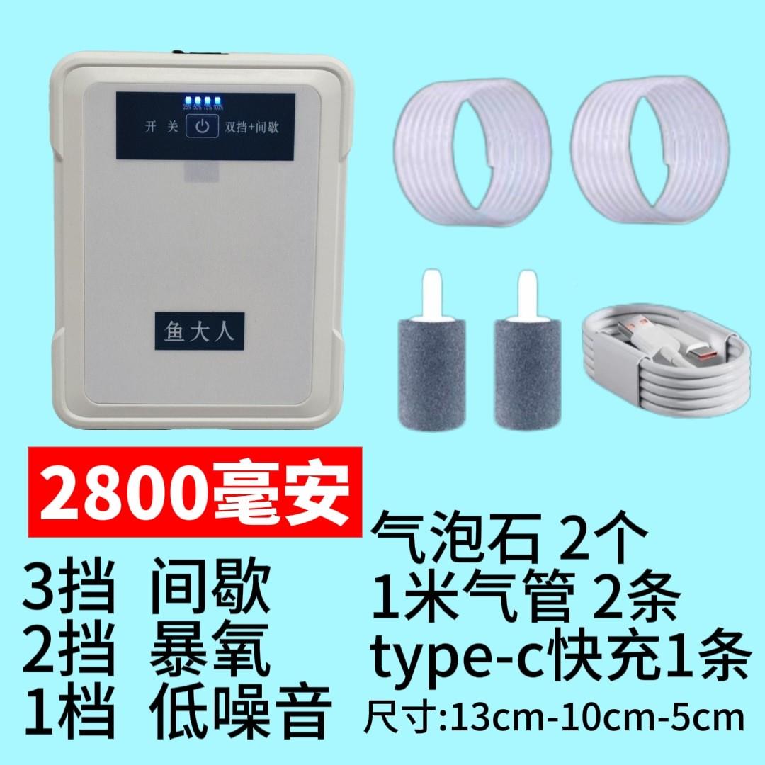 钓鱼及养鱼两用鱼氧泵便GFO家用户外携式增机小型缸用锂电氧池