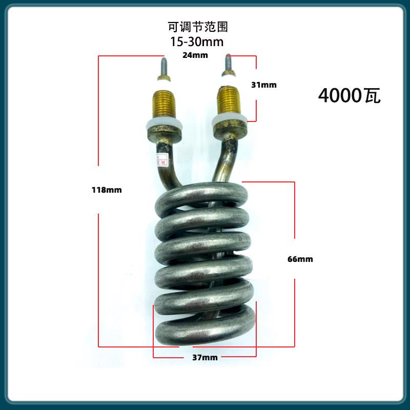 小厨宝KYT热电热0水器发热管400W电热水器5500W不锈钢配加热速管