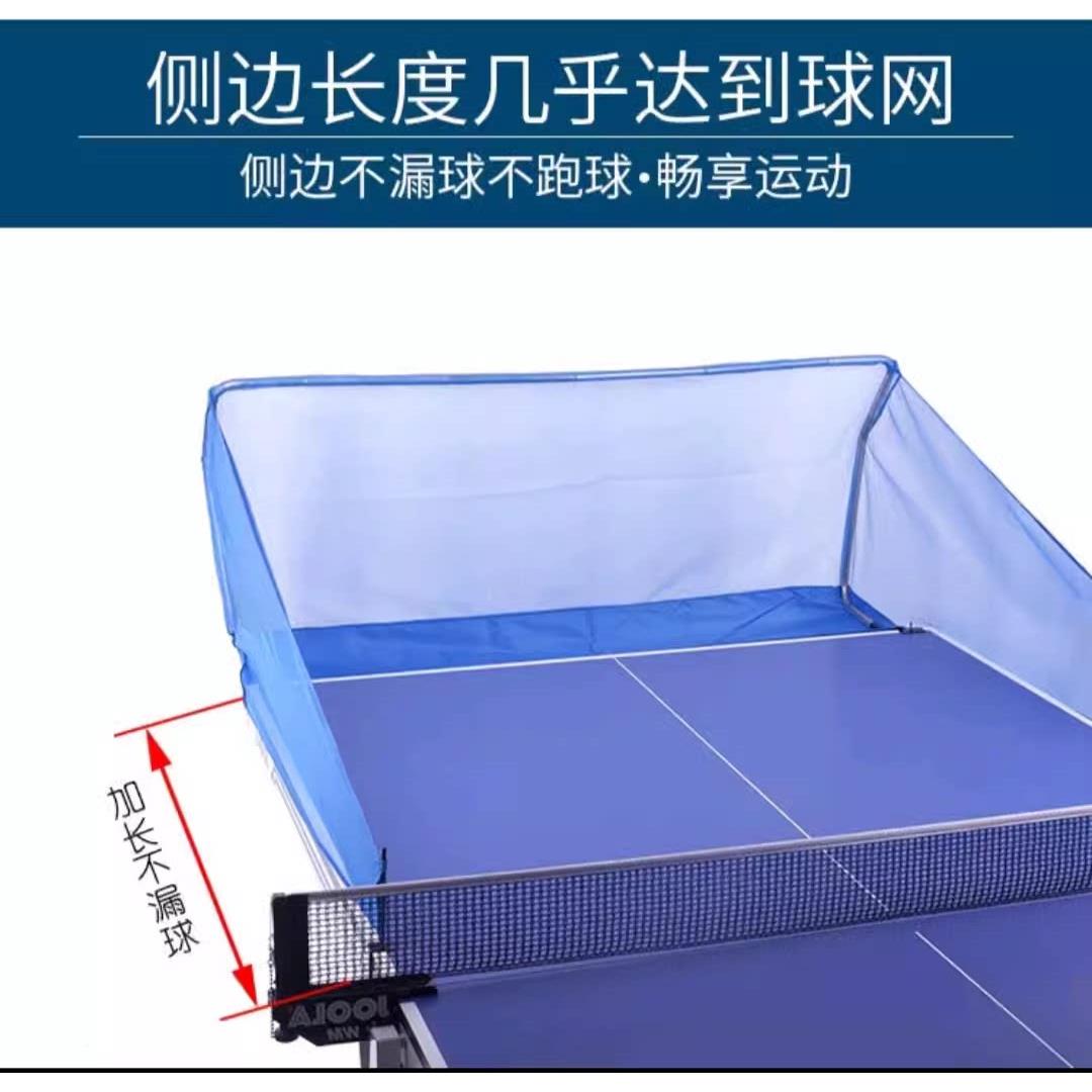 乒网乓VDU球集球网可携式接球集多网收球网集球器球架发球机回收