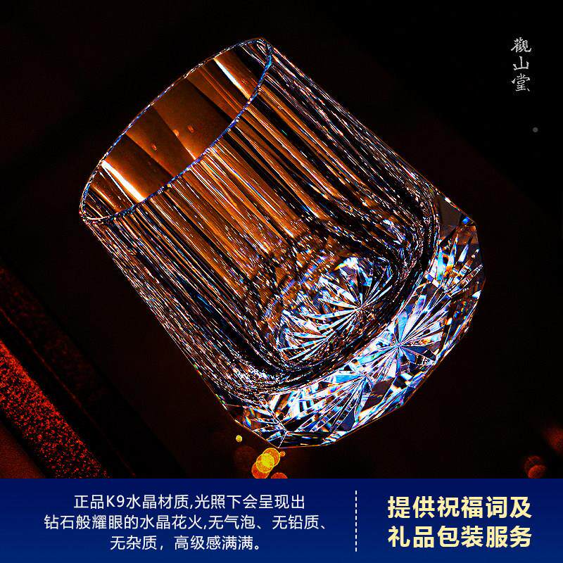 钻石面G5177手工刻花9无铅优质水晶杯酒洋酒杯湛切割威士k忌精酒