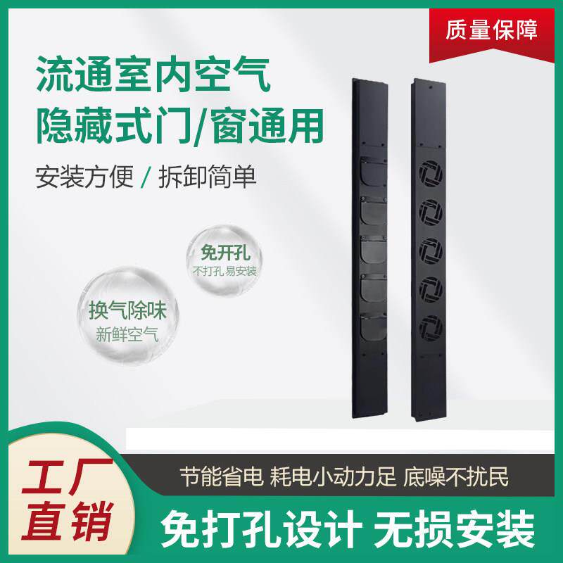 免打孔强力静音免安装家用抽新风机推拉窗新款窗户排气排风换气扇