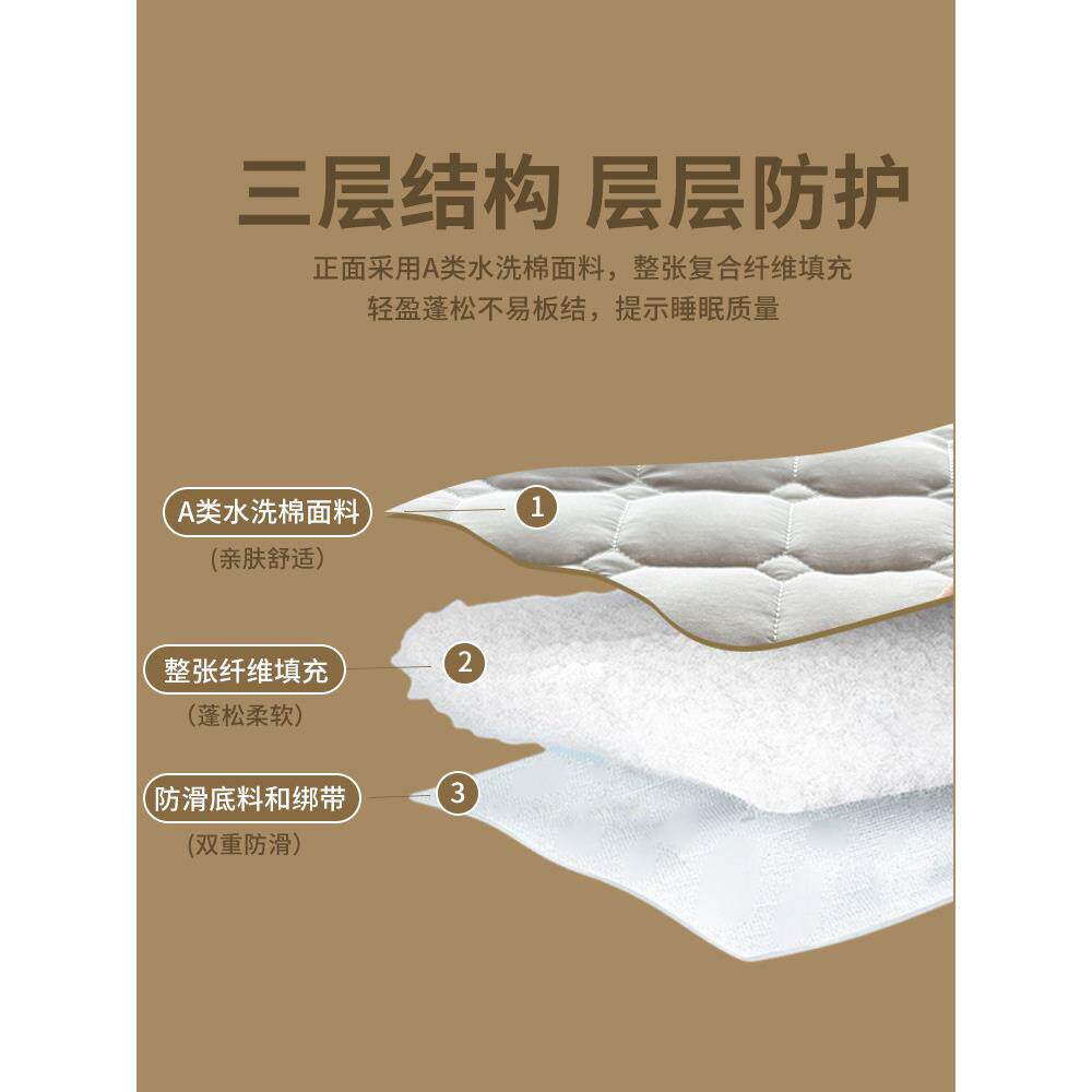 床褥床垫软垫家用床褥垫褥子垫被租房专用被褥铺底隔脏薄款保护垫