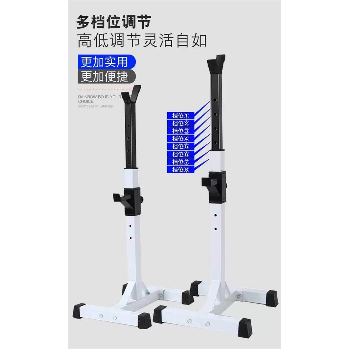 多功能健身器材杠铃 深蹲推铃架 可自卧由床申缩杠架 两件MXA式深