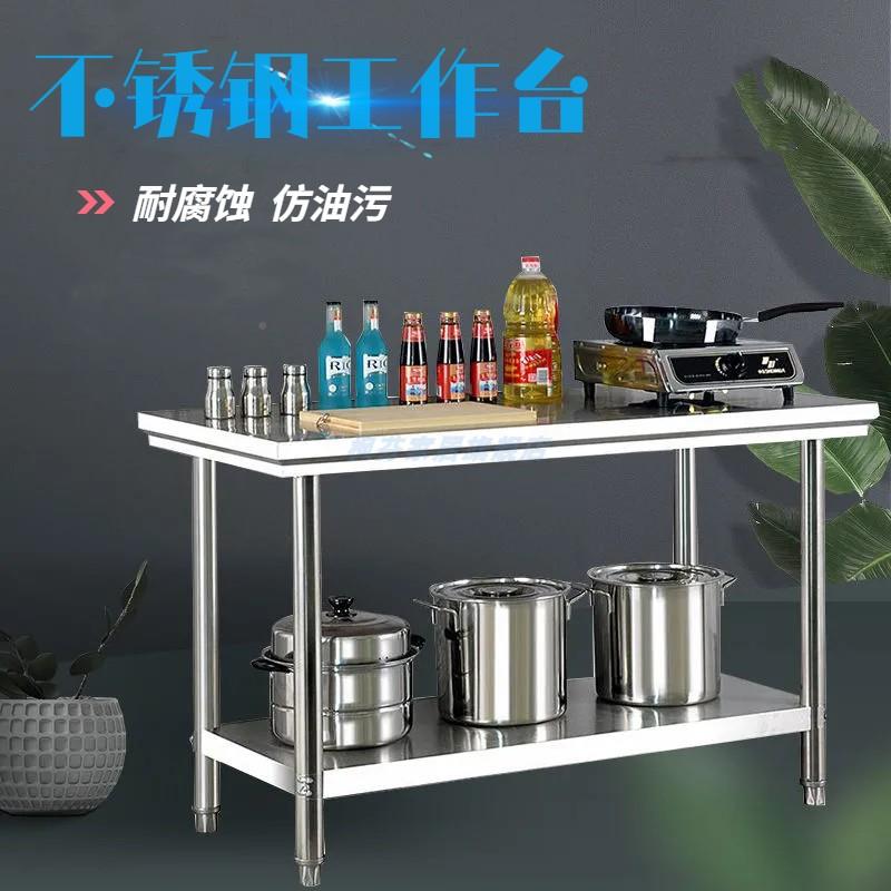 加操三厚工作台厨房定制长方形打台双层烘焙作台架子荷不锈BXG201