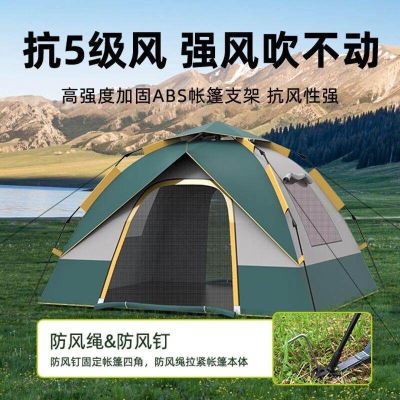 帐篷户外露营热折叠携便隔式野营过JSE夜防野雨水防晒外公园全套