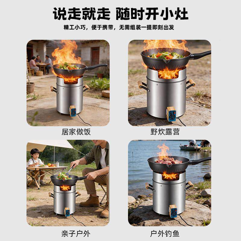无烟气化煤柴炉炉农村家用新型柴火灶户火外小型猛火柴两用SKW-汽