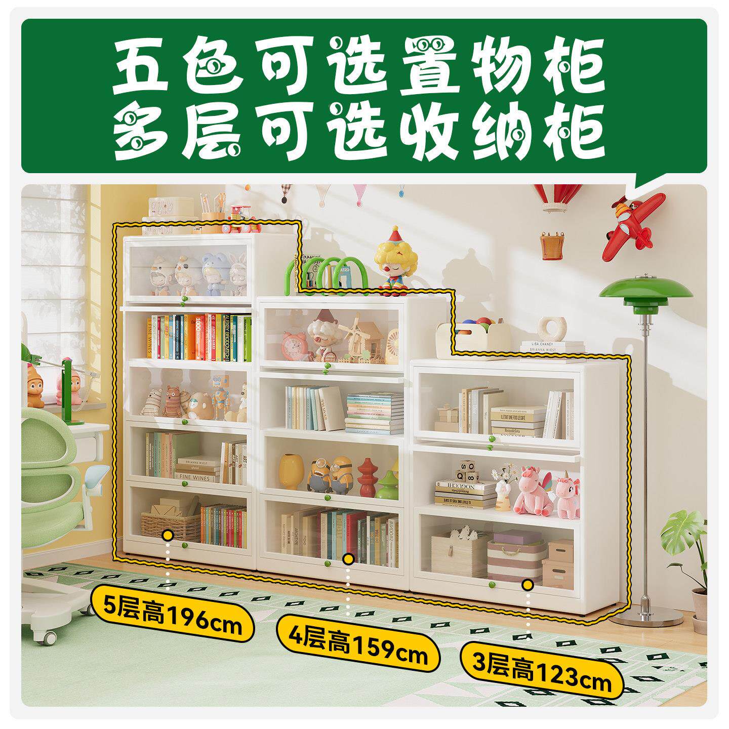 新款钢制儿童书架地柜SN-ST12置物架书书房宝宝绘本落架书桌边柜