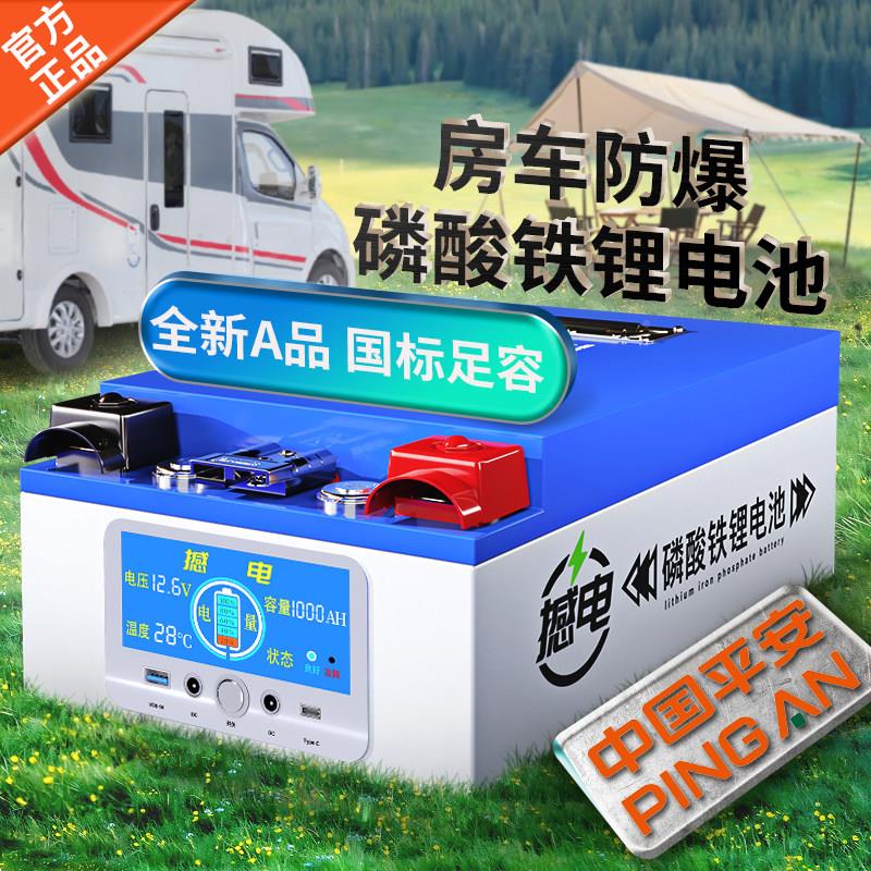 新0款宁EPJ德磷酸铁锂2池1v24电v48伏大容量房车专用大单体电芯10