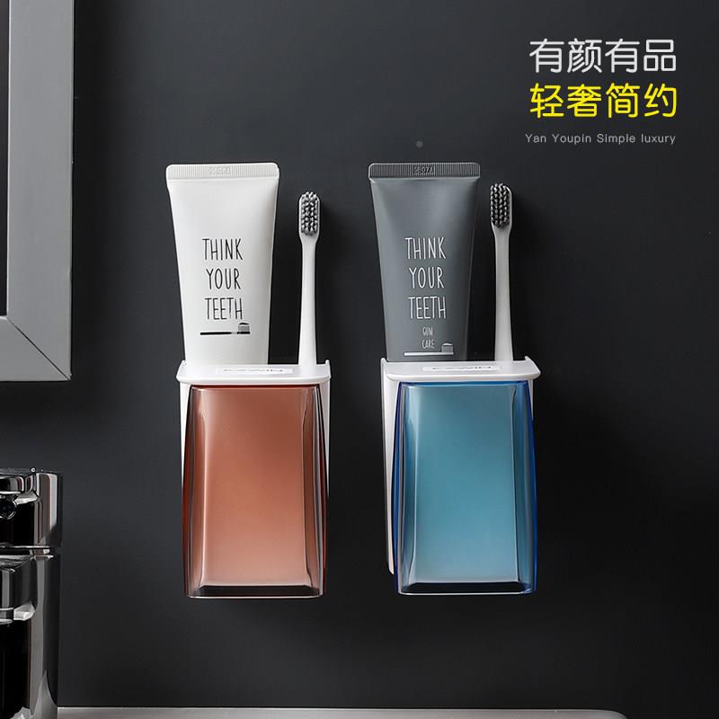 简约吸漱口杯套装家用磁挂式刷牙杯架子三口之牙家缸易胜特漱墙情