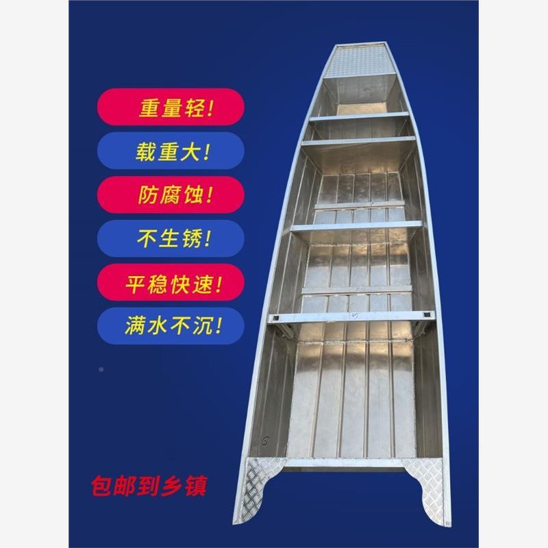 镁铝合清渔船6米养殖下wSwyFLIV网船金4米冲锋舟米快艇河道污5米