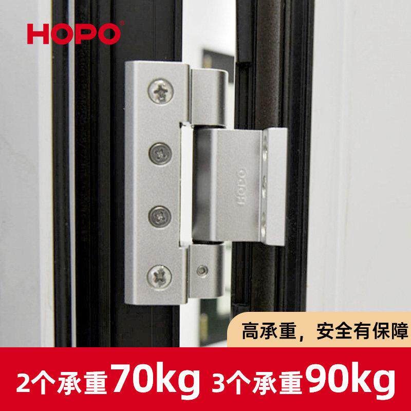 HO铰PO铝合金平折开门窗C槽叠铰平开中铰链链阳台室内门窗链AMH51