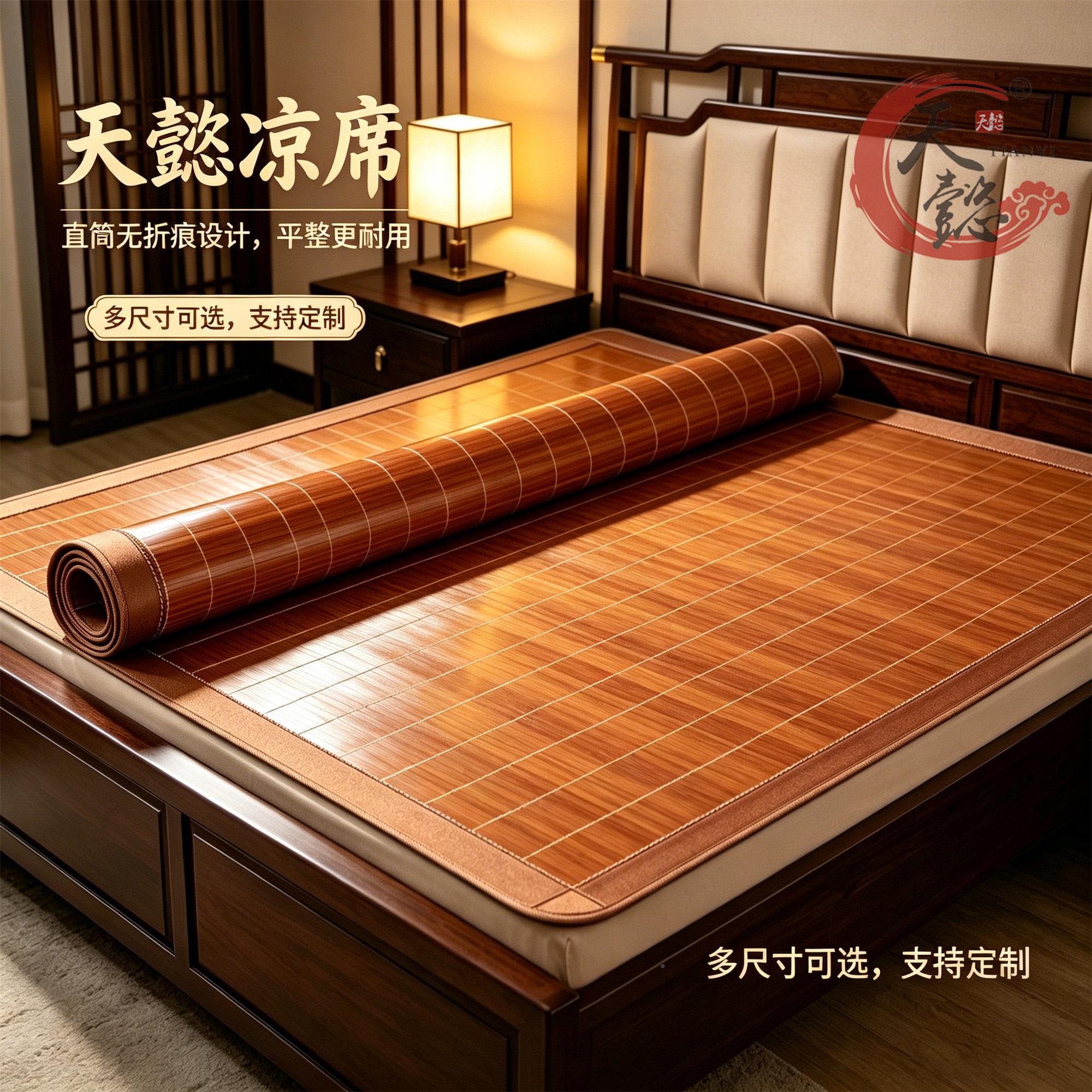 席竹家用TY202604夏季老式直筒竹凉席折叠双面用两任意席尺寸凉席