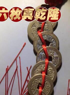 【加强金 5H2H 专用 】缺角补角化解门槛石下铜钱出入平安