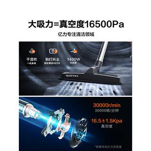 亿力吸尘器家用大吸力工业商用装修开荒手持美缝洗车吸水酒店别墅