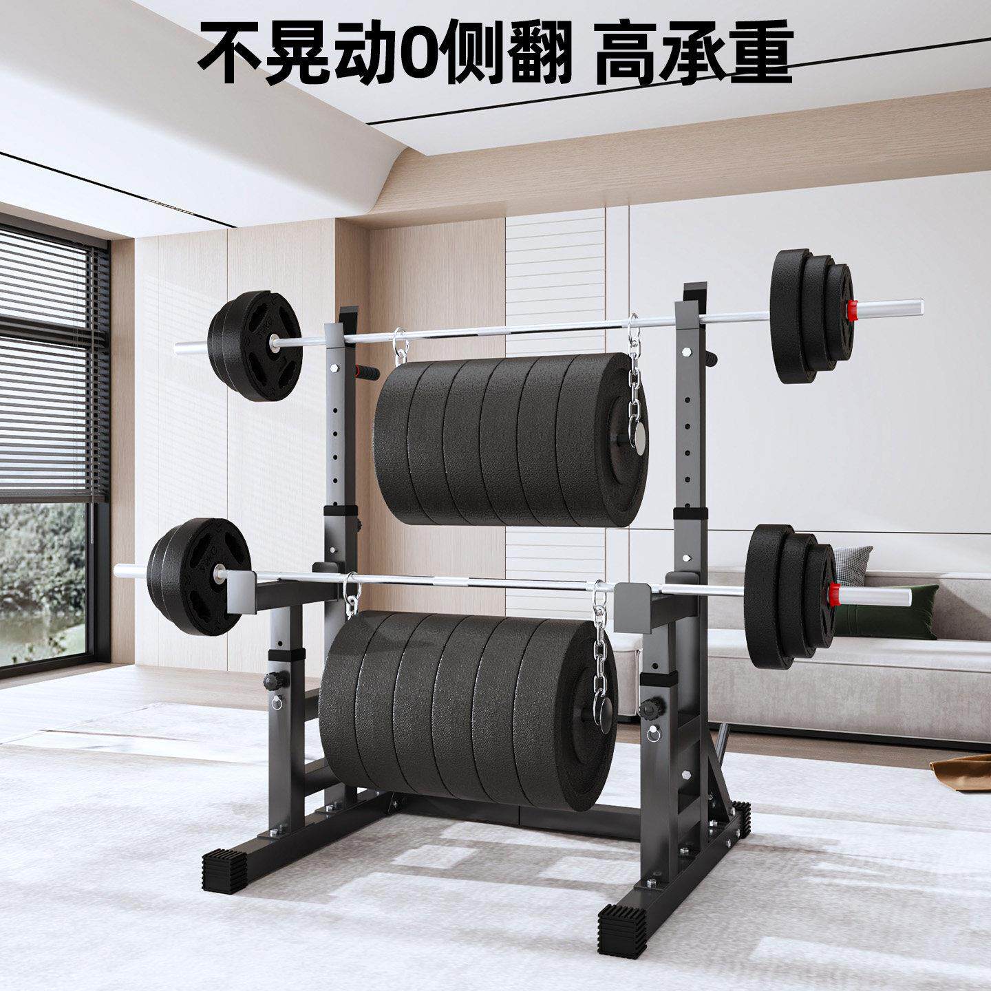深蹲举架可调节深蹲举重床架卧推架健身器材架杠铃HY深蹲架套重双
