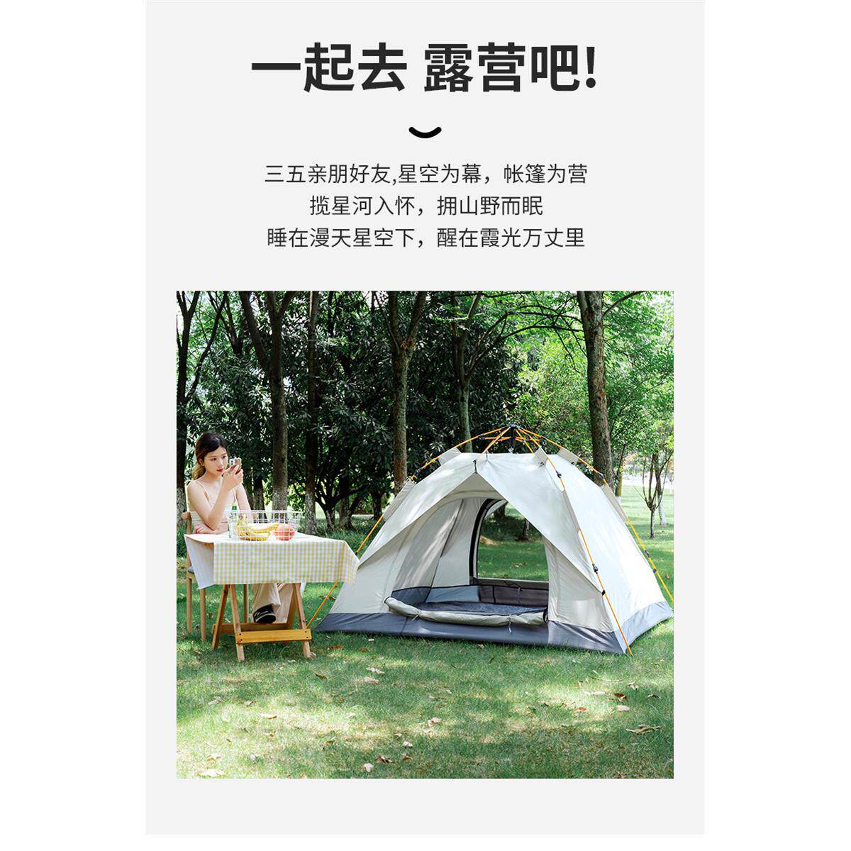 全自VPB帐篷户外防晒开加厚防雨3-4人速自动双人2滩人野外动露营