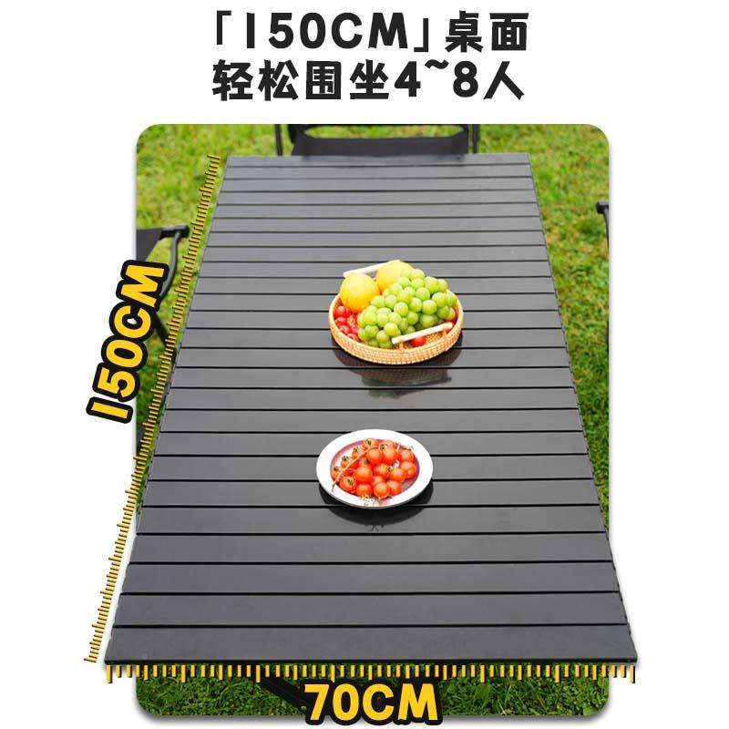 户外折叠子钢合桌金碳蛋卷MBK-HSDJ桌便捷式黑化营桌椅露野餐用品