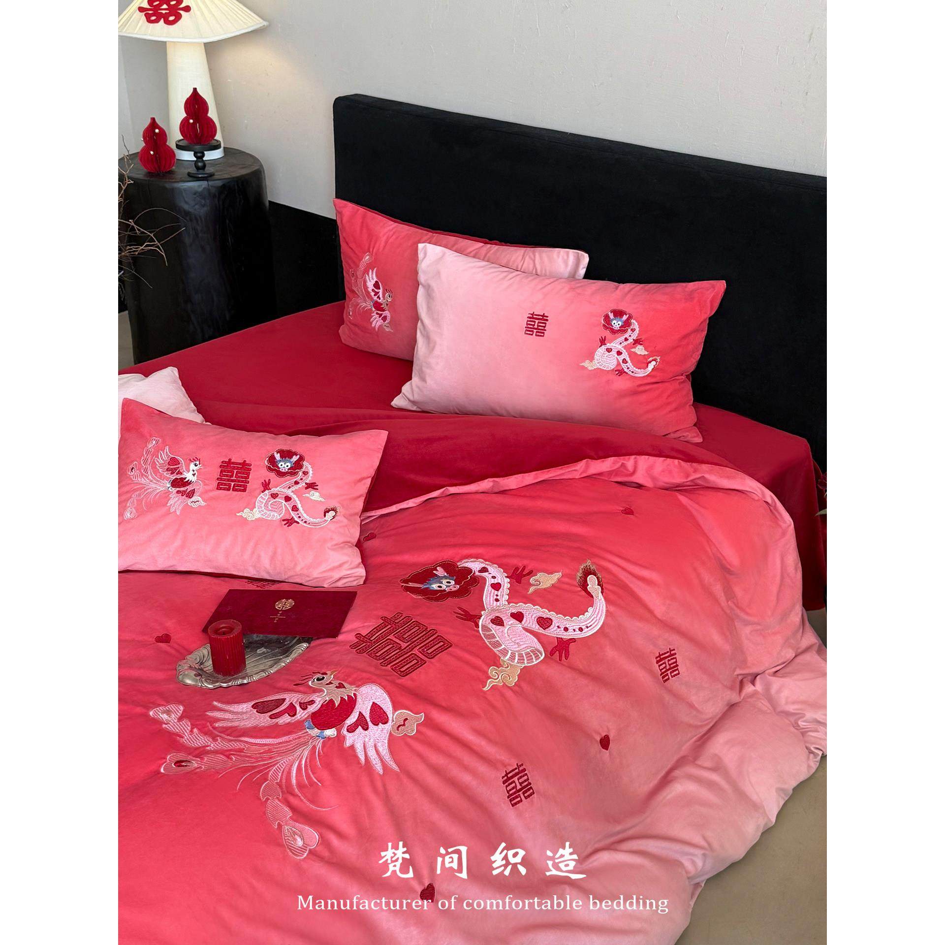 冬季龙凤卡通牛奶绒结婚四件套渐变珊瑚绒保暖床笠婚庆喜被套床品