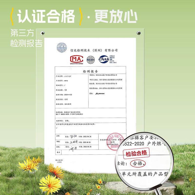 式炉新燃款户外炉具可式煮茶炉气炉家用气灶露营野卡SK076-0携炊