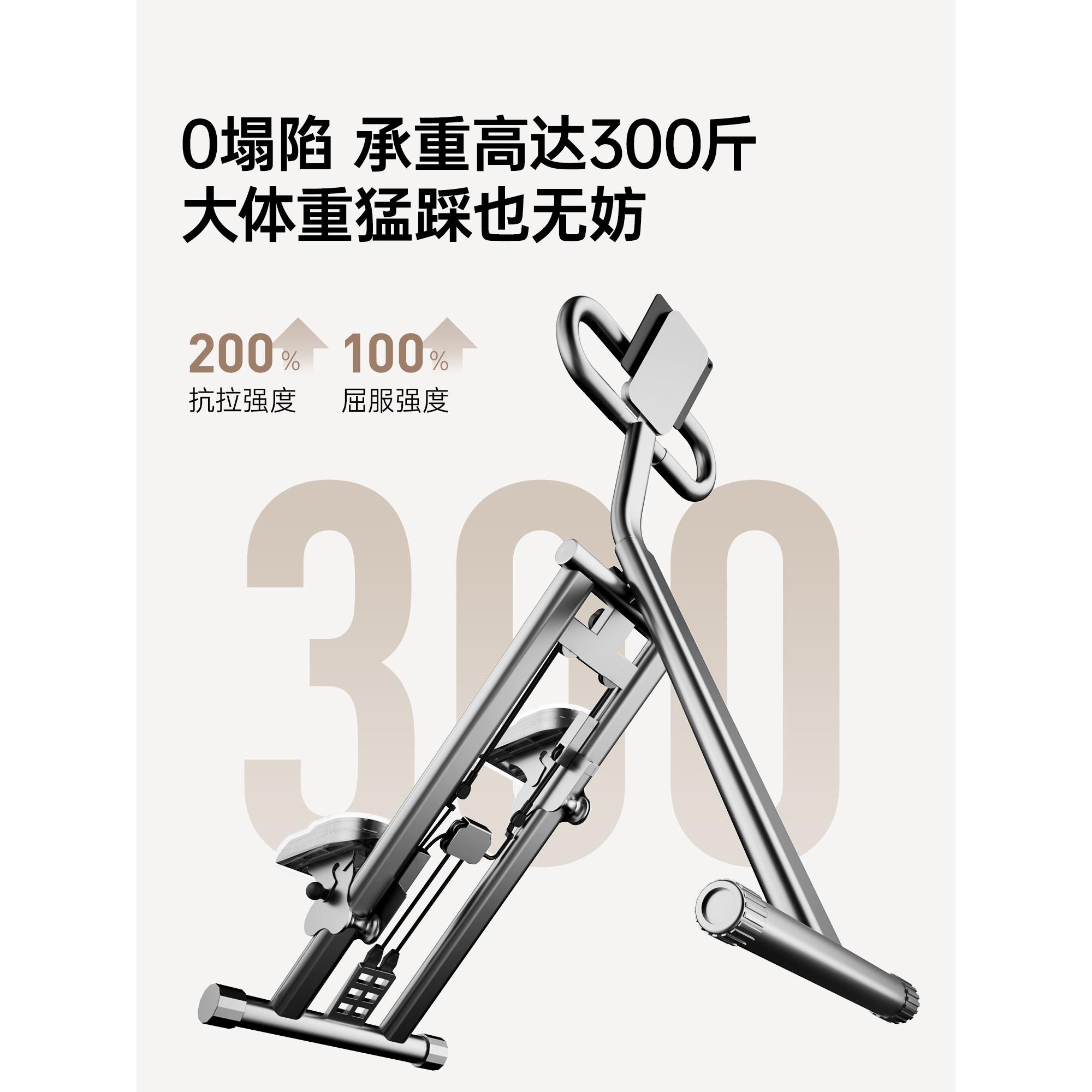 功p3能登爬楼多机健身家用爬坡机楼梯机山机踏步小型动运器材p3