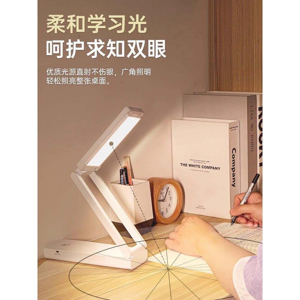 线小台灯可式充电大学生学习专用护无叠眼宿舍折款充电宝台大容量