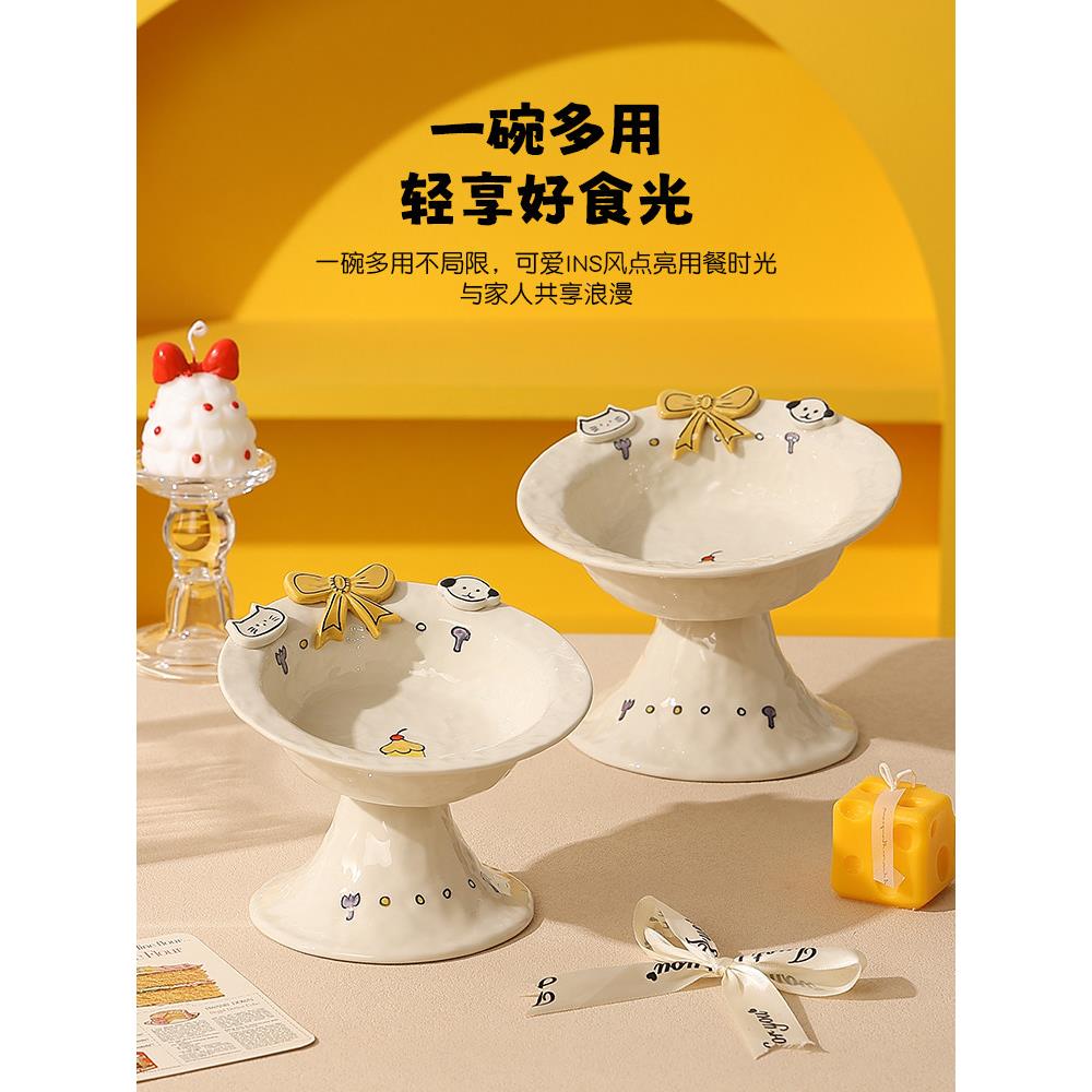 陶瓷脚猫宠物碗颜护颈猫咪碗狗粮碗创意手高作高水RLW果沙拉碗