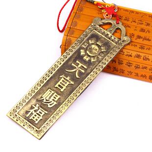 全铜海镇山石泰门敢当挂件铜山牌门对门家居GJ-HJ-02办公室口挂饰