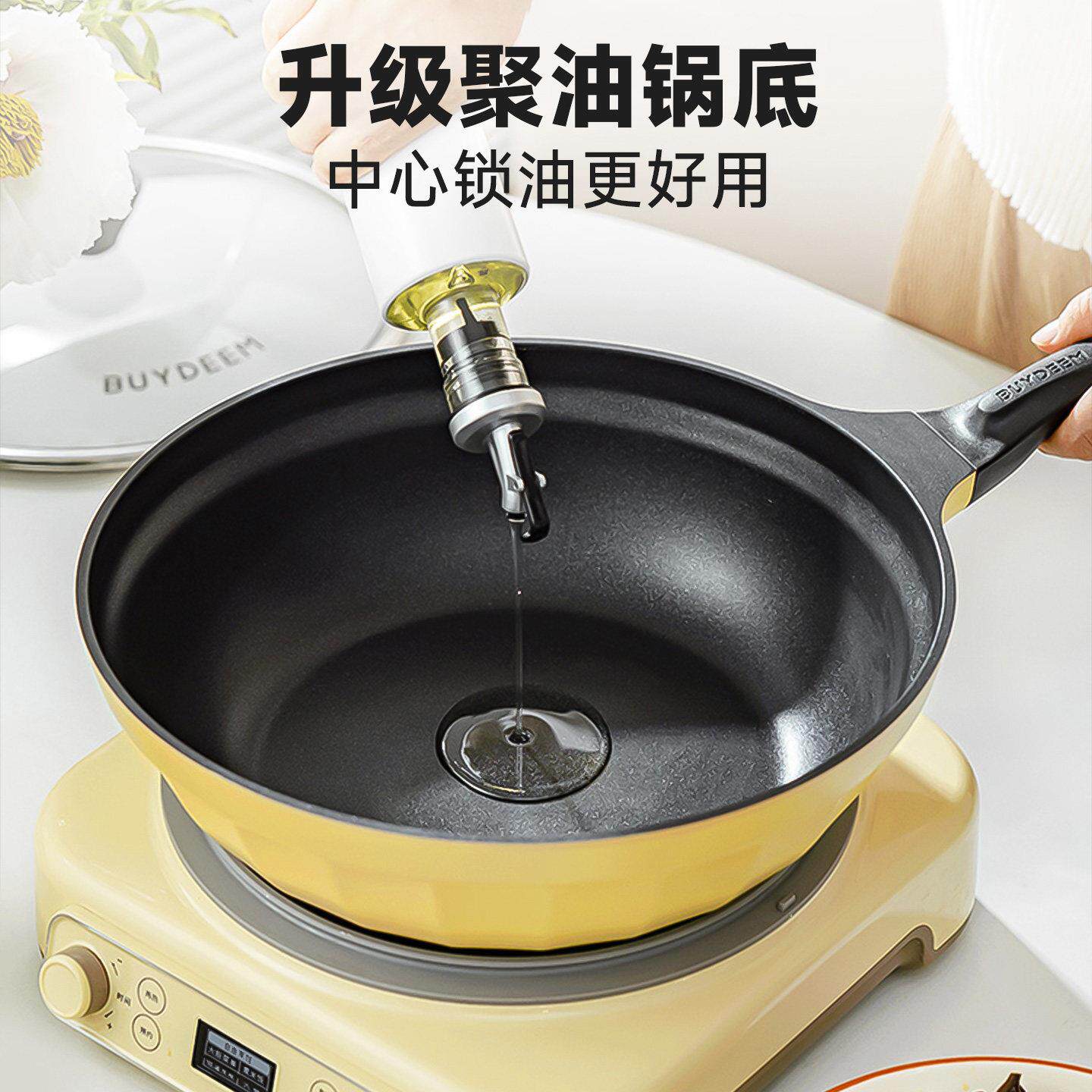 北粘鼎不炒锅预约定时多功电磁炉家用大能容量星L655+炒钻瓷平底