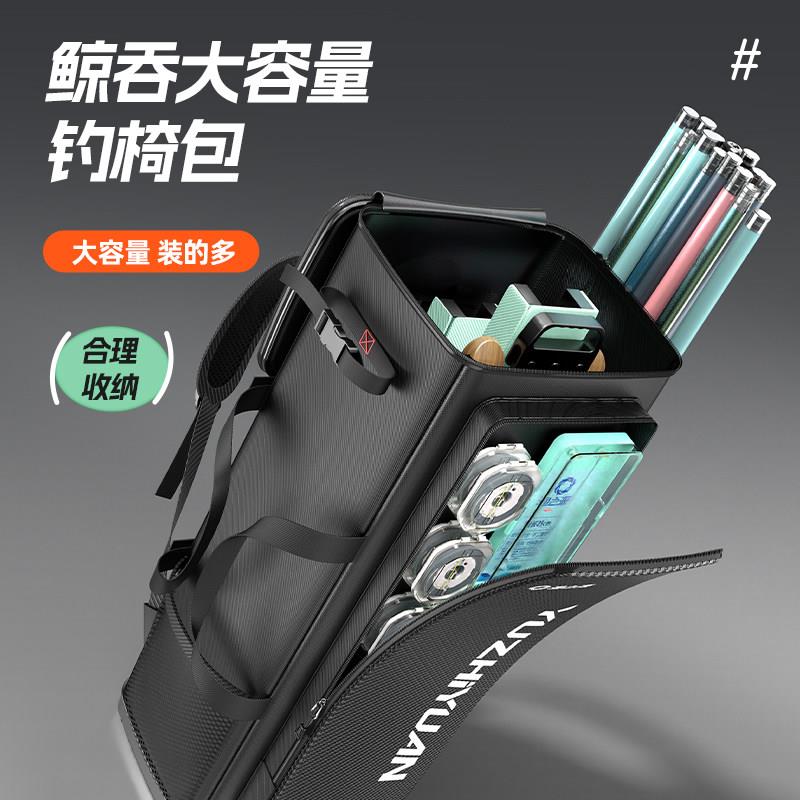 渔式双折叠钓之源欧双折钓椅25年新款超轻便捷叠鱼椅钓野钓全地形