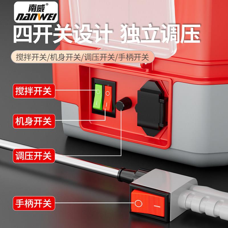 南电动雾器农用大功率喷药nw-PWQ机锂威电洒揹负式喷器消毒喷药喷