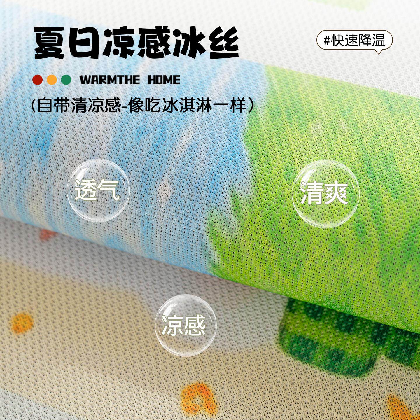 多巴胺夏季沙垫2026新款卡i通n发冰丝盖布一片式凉Zly-0502感沙发